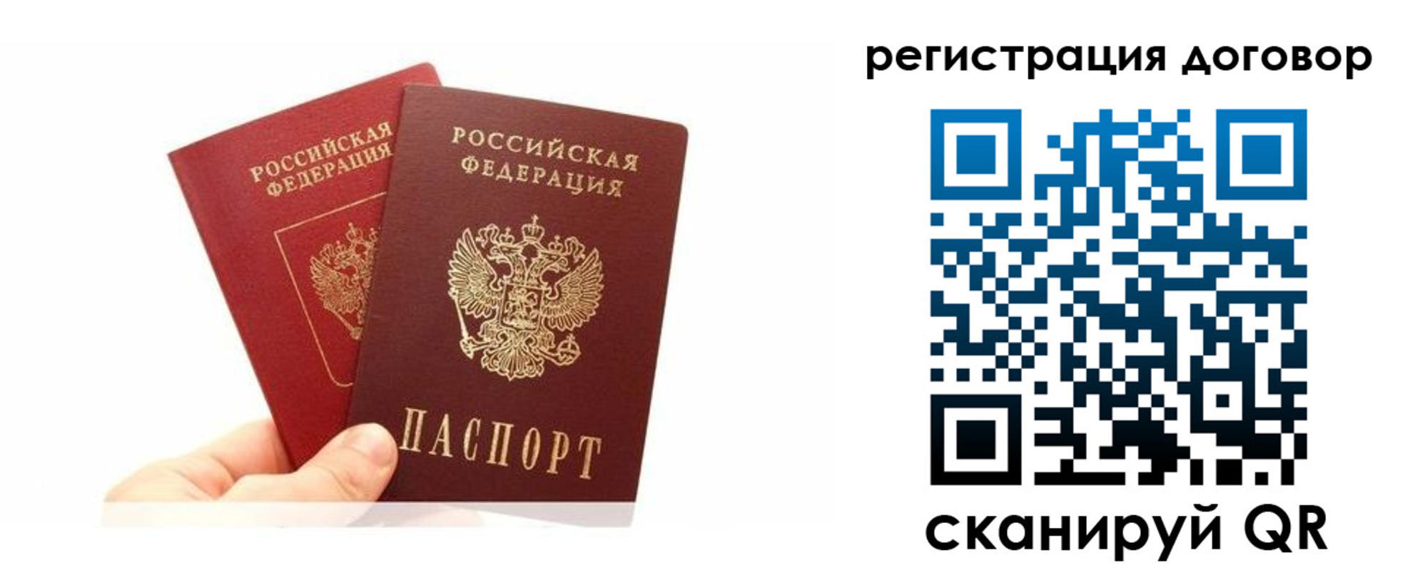 временная регистрация госуслуги в Калуге