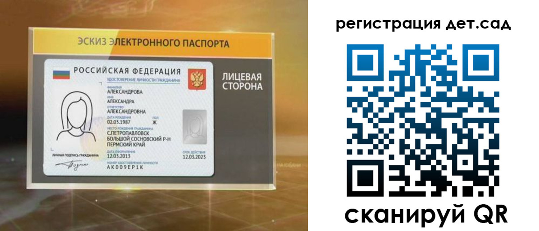 временная регистрация 2025 в Калуге