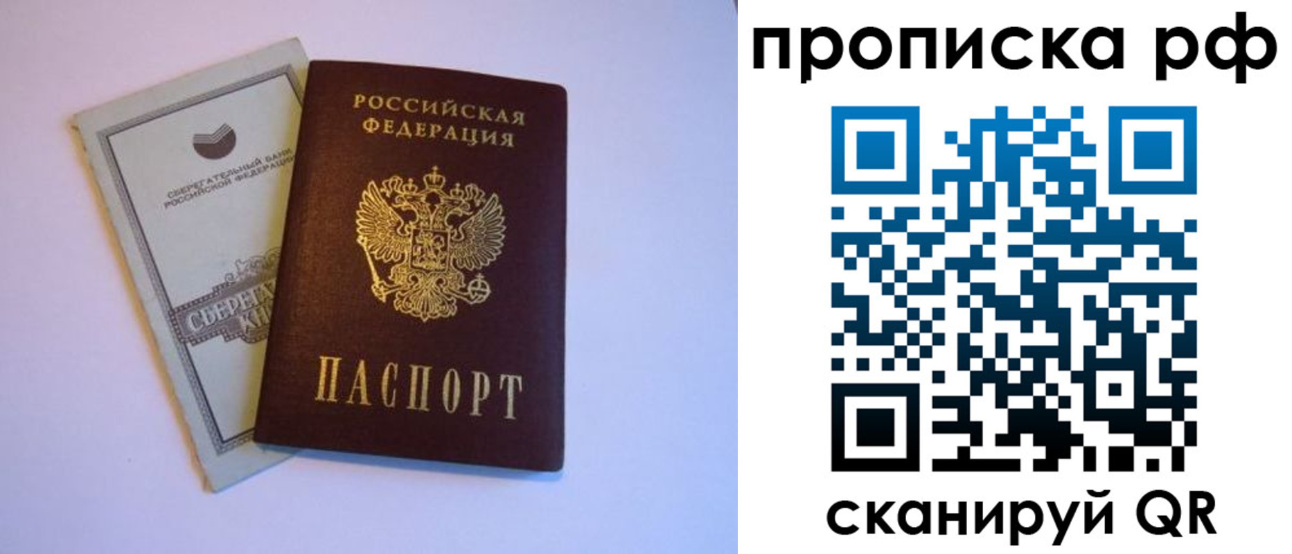 регистрация в Калуге