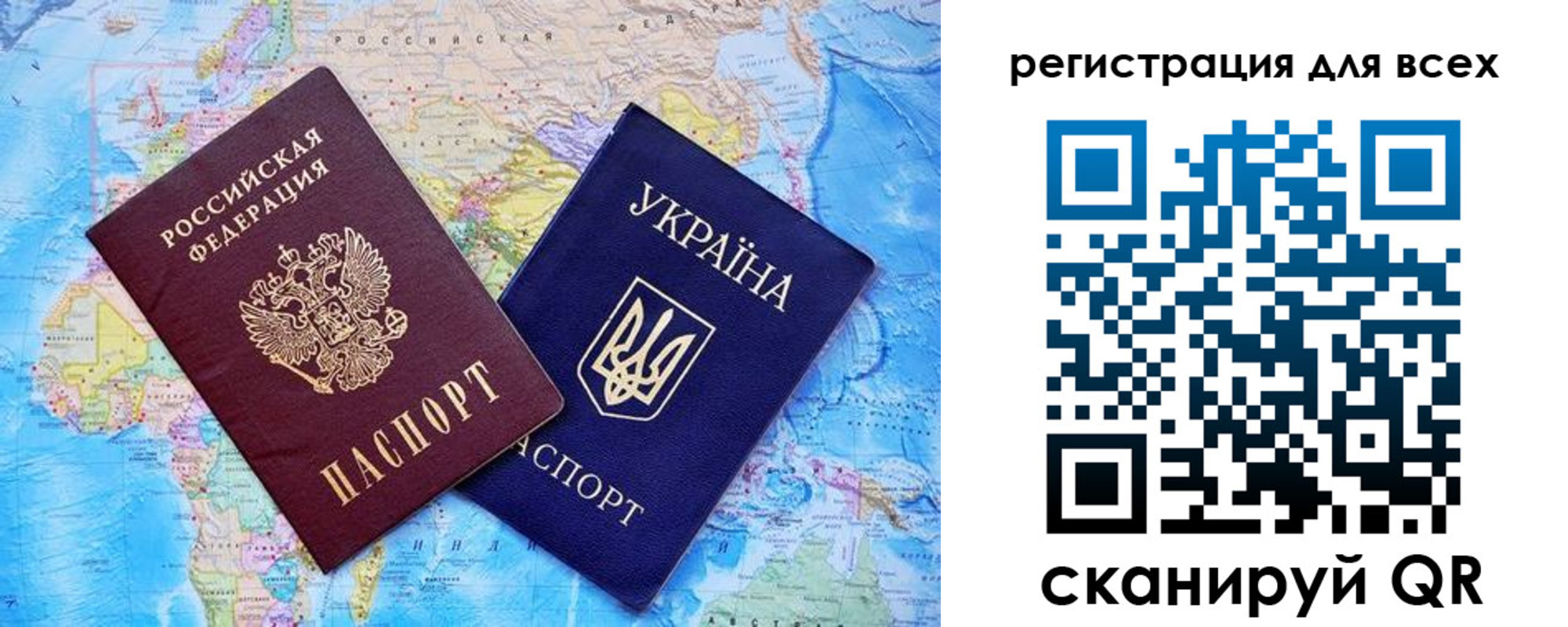 временная регистрация для школы в Калуге