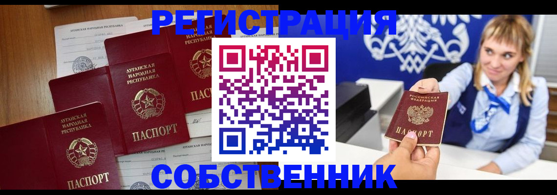 временная регистрация недорого в Калуге