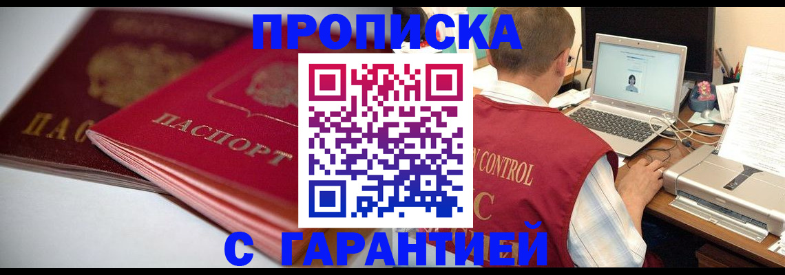 пропишу в квартире в Калуге