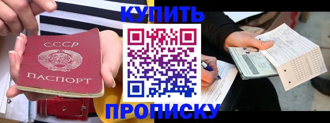 пропишу в квартире в Калуге