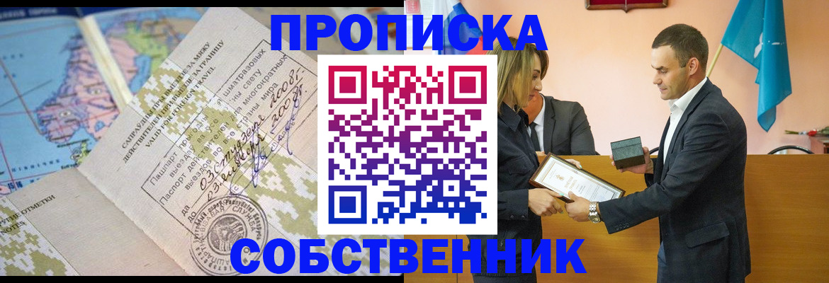временная регистрация 2025 в Калуге