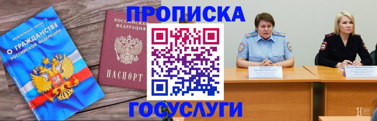 временная регистрация собственник в Калуге