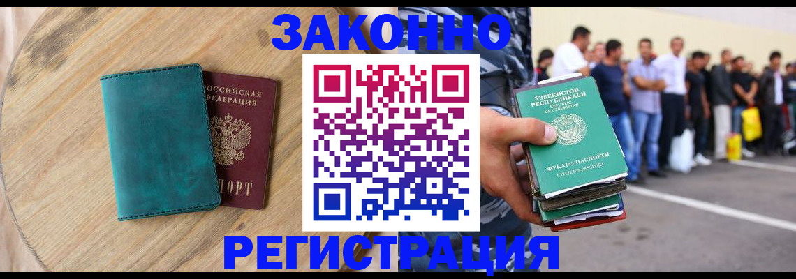 прописка для школы в Калуге